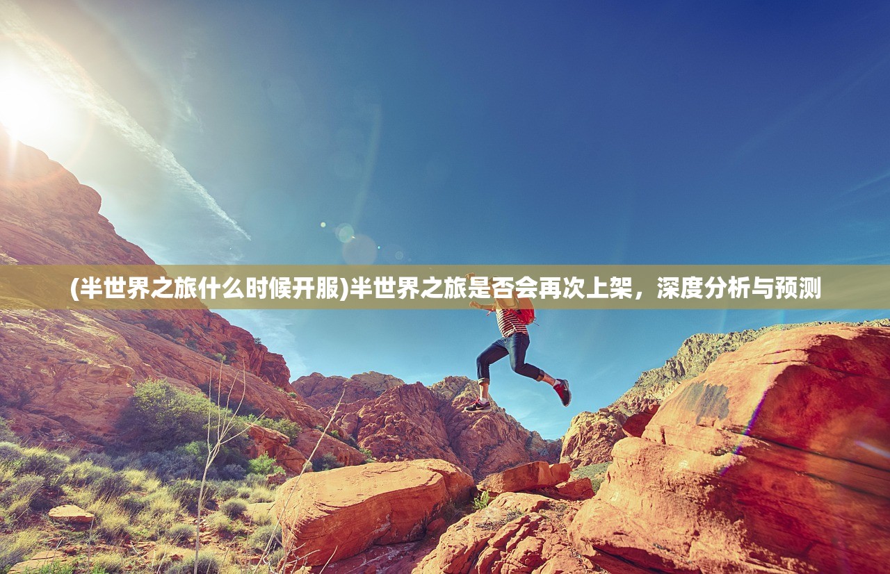 (乌朱利夫的处方笺中文版)乌尤利夫的处方笺画师，艺术、医学与文化的交融