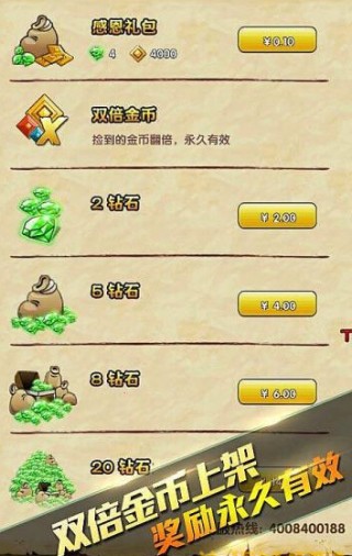 胖先生神逃脱趣味版内置功能菜单下载安装-胖先生神逃脱趣味版下载最新版本v.4.96