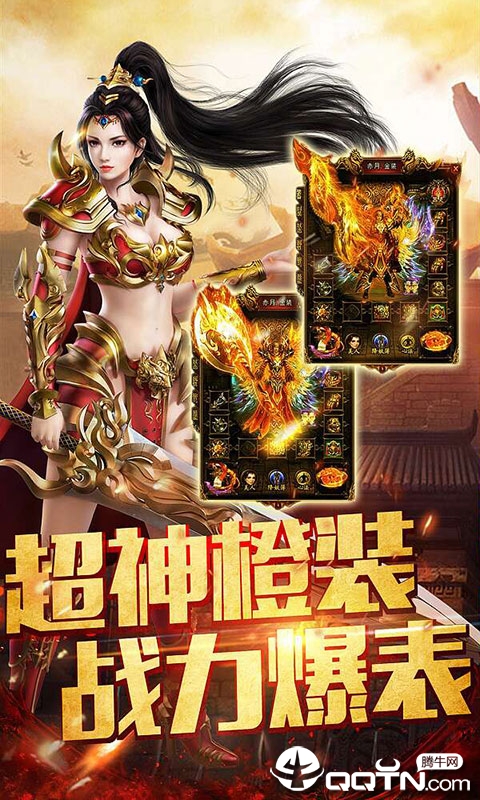 红龙传说饥荒冒险本官方下载安装-红龙传说饥荒冒险免广告下载v.8.67