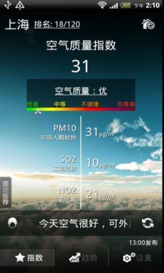 寻找道路的能量安卓版下载9.71.00.02-寻找道路的能量官方版下载v.0.56