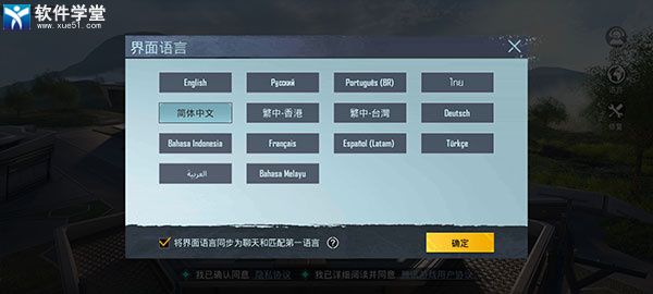 pubgmobile3.3版本正版下载-pubgmobile3.3版本官方下载app无限红包v.9.52