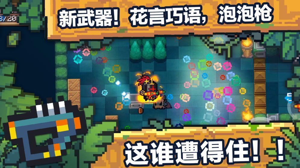 我的世界苍白花园官方正版手游下载-我的世界苍白花园无敌版v.2.54