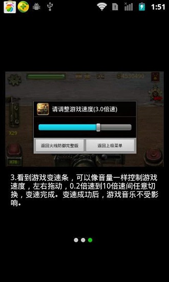 缺氧手机版下载安装-缺氧手机版无限金币免广告版下载v.2.29