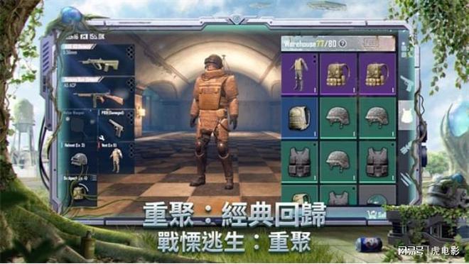 绝地求生轻量版gm服手游下载-绝地求生轻量版gm服最新版下载安卓v.5.93