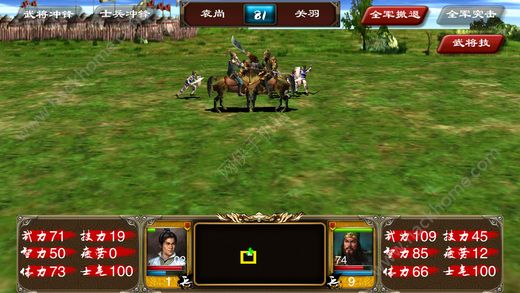 三国群英传2(单机版)无限金币下载-三国群英传2(单机版)游戏安卓版下载v.3.88