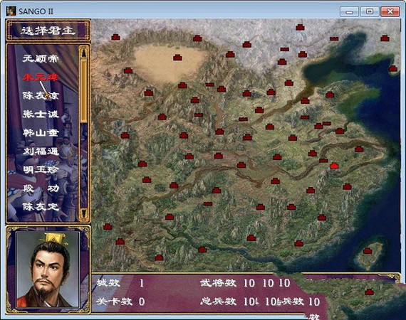 三国群英传2(单机版)无限金币下载-三国群英传2(单机版)游戏安卓版下载v.3.88