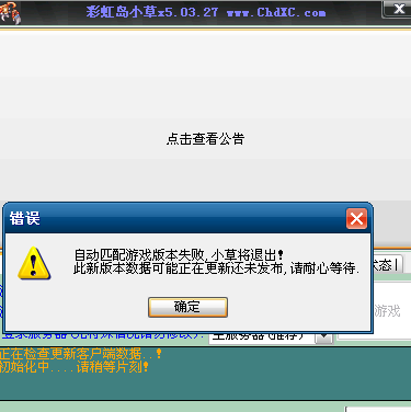 下落货物匹配下载内购版-下落货物匹配游戏下载v.8.66