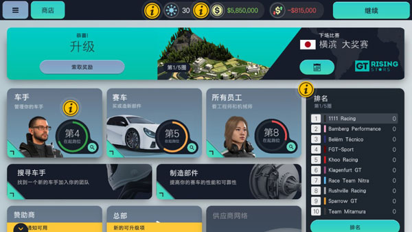 快递男孩共存版7723最新版下载-快递男孩无限金币下载v.3.29
