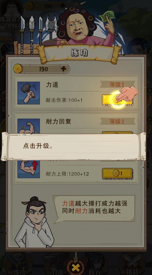 恐惧庄园内置作弊菜单版下载-恐惧庄园游戏正版下载v.1.99