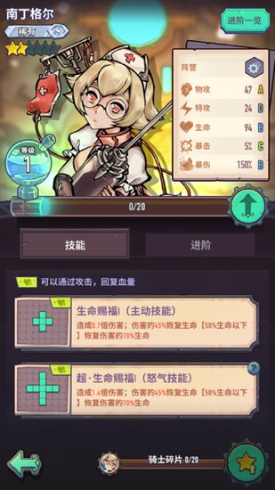 巨像骑士团手游手游下载最新版-巨像骑士团手游内置菜单下载v.3.15