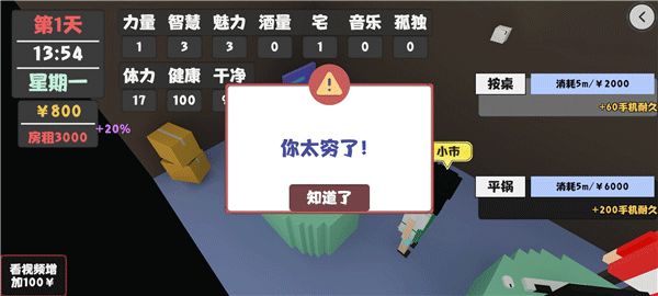 属性与生活2024官方手机版下载-属性与生活下载免费v.7.73