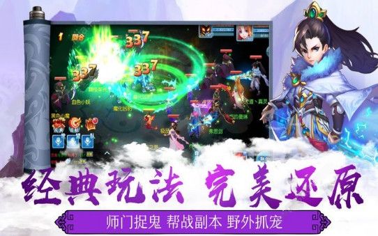 停不下来的轮回手游正版下载-停不下来的轮回钻石下载v.3.63
