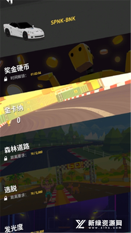 球球旅行记飞机大厨无限资源下载-球球旅行记飞机大厨内置作弊菜单下载v.2.11