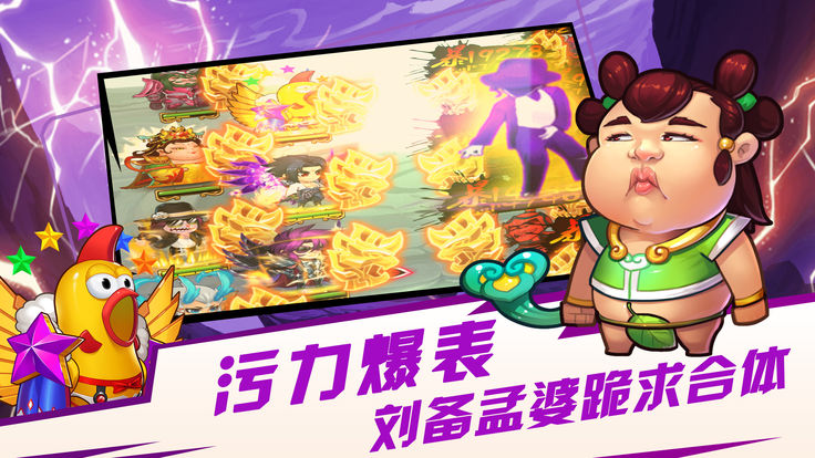 超级宠物变变变整合包下载-超级宠物变变变手游最新正式版（暂未上线）v.7.57
