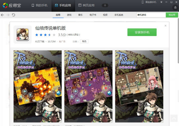 奇妙创意世界不用实名认证国际版下载新版安装包-奇妙创意世界不用实名认证最新版煎饼店免广告下载v.0.26
