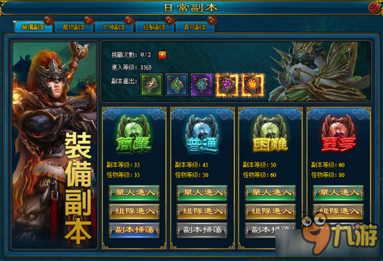 剑侠伏魔录无限背包无限血下载-剑侠伏魔录最新版下载安卓v.1.54