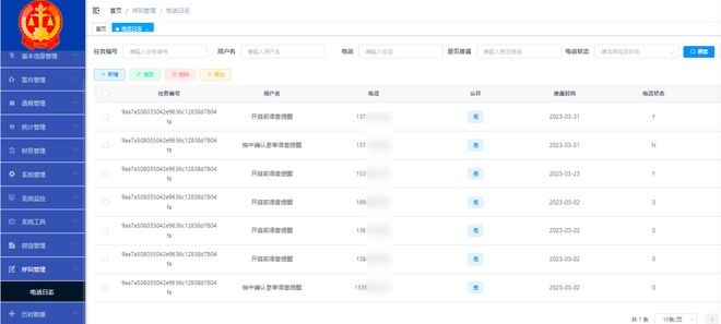 陪审法庭安卓版下载-陪审法庭下载官方版v.1.43