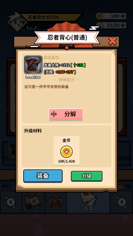 我要当食神免广告内置GM菜单无限金币下载-我要当食神免广告内置GM菜单安卓版v.8.30