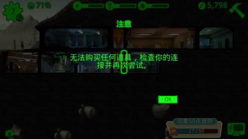 我是保安模拟器无限金币研究点下载-我是保安模拟器游戏中文版下载v.0.75