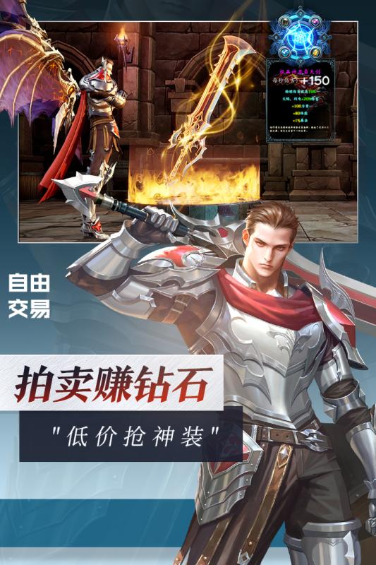 灵魂序章手游官方下载-灵魂序章手游无限资源下载v.8.72