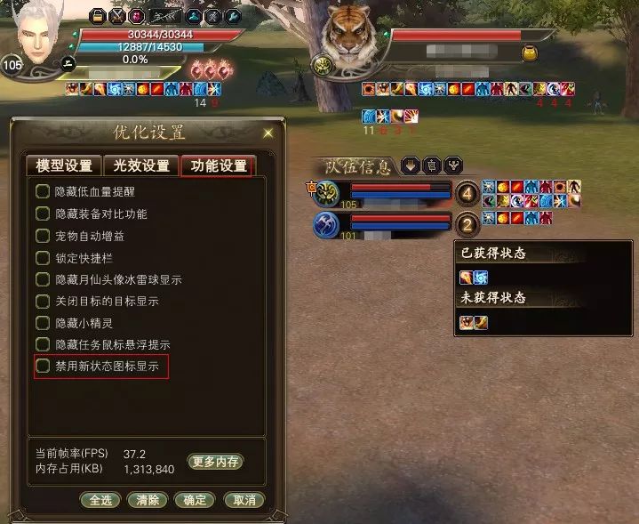 pubg日韩服无敌版-pubg日韩服钞票版下载v.3.86