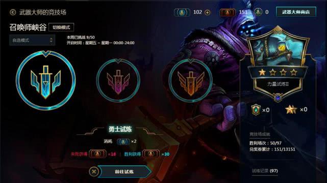 武器大师生存下载官方版-武器大师生存2024新版下载v.0.57