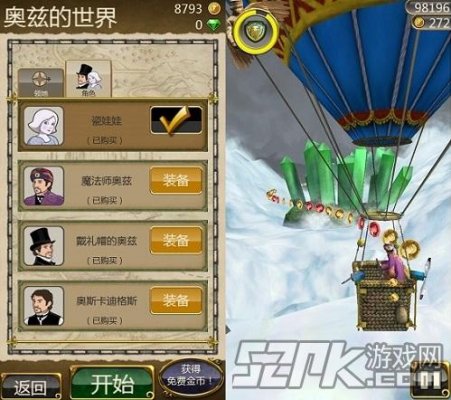 魔境仙踪官方版手机版游戏下载-魔境仙踪官方版内置功能菜单下载安装v.7.78
