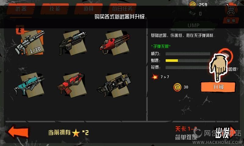 仓库猎手模拟器游戏-仓库猎手模拟器手机版安卓下载v.8.40