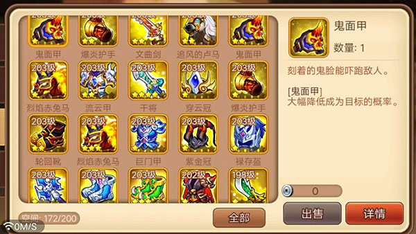 沙盒制作游乐场中文内置作弊菜单下载-沙盒制作游乐场安卓版v.7.87