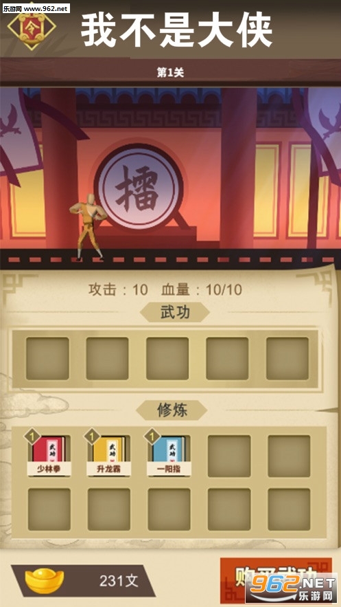 解压馆极速版无限元宝免广告下载-解压馆极速版无限元宝免广告下载v.4.75