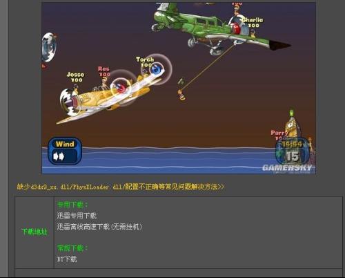 百战天虫手游内置修改器无限金币下载-百战天虫手游城镇叠叠乐下载v.3.20
