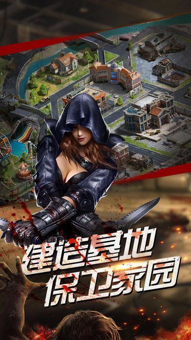 城市狂战英雄官网下载-城市狂战英雄最新下载联机版2024无广告v.2.49