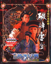 武侠大明星最新版中文版免费安装下载-武侠大明星最新版下载中文v.6.75