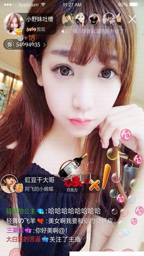 完蛋我被女神包围了官方下载app无限红包-完蛋我被女神包围了中文内置作弊菜单下载v.7.18