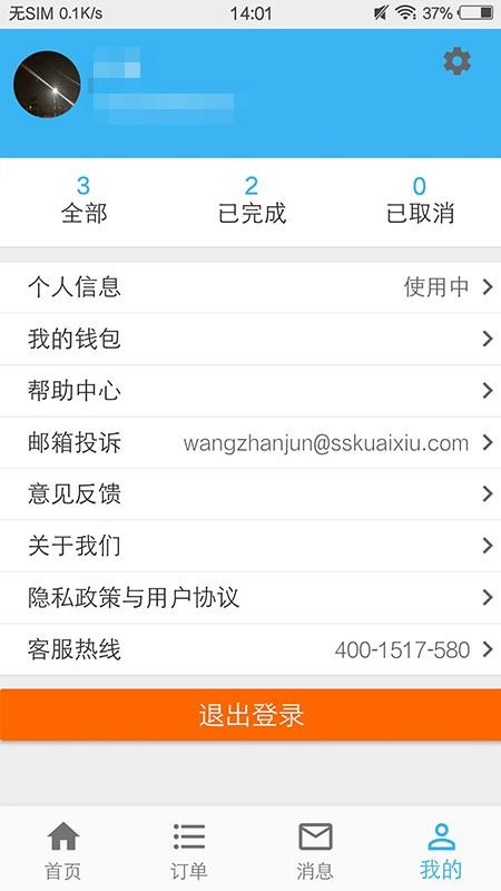 神枪手强尼内置菜单手机版游戏下载-神枪手强尼内置菜单手机版TapTap客户端（暂未上线）v.6.97