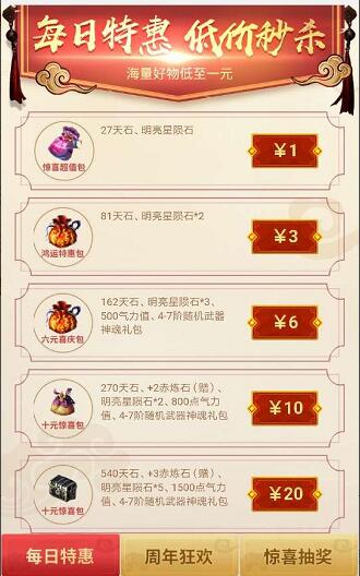 大侠你超勇内置功能菜单下载安装-大侠你超勇最新版煎饼店免广告下载v.2.34