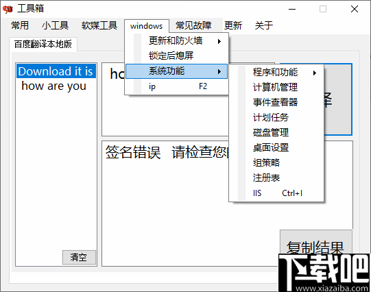 异常禁区最新版下载-异常禁区内置菜单版MOD下载v.1.34