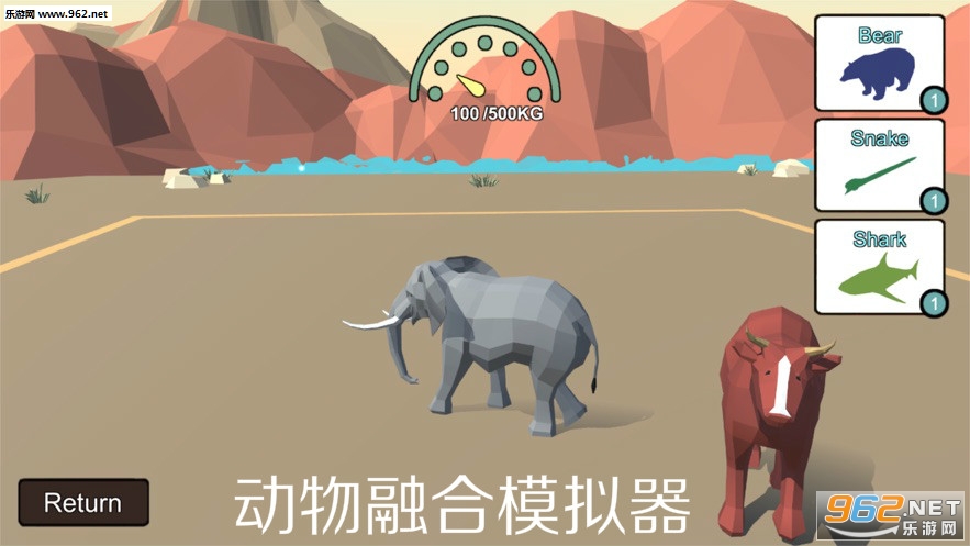 恐龙融合大师模拟器手机版(正版)下载-恐龙融合大师模拟器2下载v.9.78