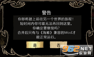 饥荒巨人国下载安装-饥荒巨人国无限金币修改版下载v.7.47