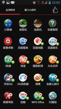 基沃托斯大轮盘手机版游戏正版下载-基沃托斯大轮盘手机版下载最新版本v.8.50