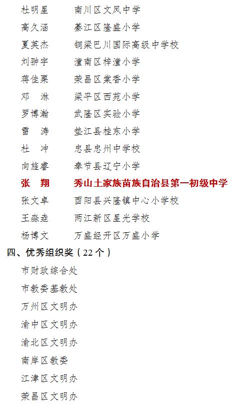文字纠错小能手2024最新版本下载-文字纠错小能手无限零件下载v.4.77