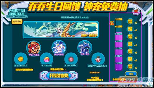 精灵序曲最新版煎饼店免广告下载-精灵序曲下载手游v.5.67
