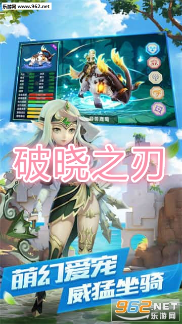 刃境手游最新正式版（暂未上线）-刃境游戏下载安装v.9.24