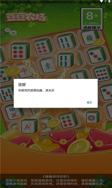 醇厚的生活汉化版手机版游戏下载-醇厚的生活汉化版最新版v.0.57