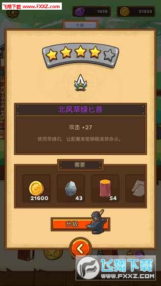 锁链解开的方法中文版无广告下载-锁链解开的方法无限钻石免费版下载无广告v.2.36