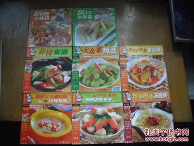 百味食光最新版免广告内置最新菜单下载-百味食光最新版无限金币无限宝石下载无广告v.7.58