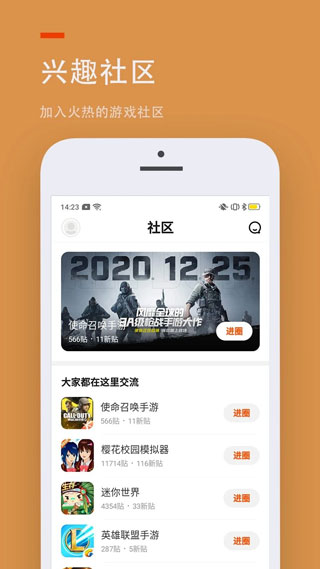 融合与狩猎免广告版不需要实名认证下载-融合与狩猎最新版安卓版下载v.0.40