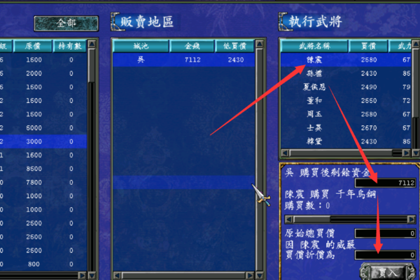 三国群英传7完整版TapTap客户端（暂未上线）-三国群英传7完整版手机版(正版)下载v.0.12