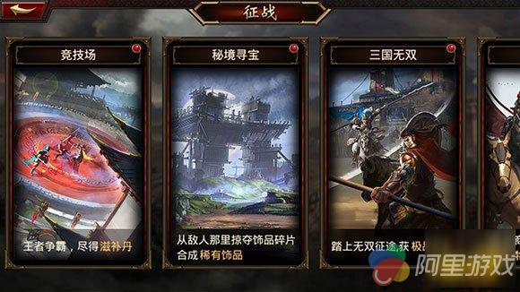 三国群英传7完整版TapTap客户端（暂未上线）-三国群英传7完整版手机版(正版)下载v.0.12