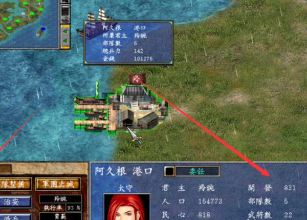 三国群英传7完整版TapTap客户端（暂未上线）-三国群英传7完整版手机版(正版)下载v.0.12